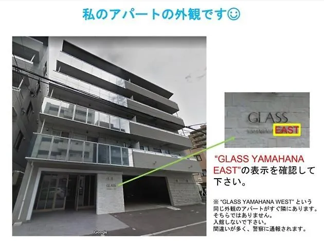Glass Yamahana East - Vacation Stay 7690 Sapporo Apartment